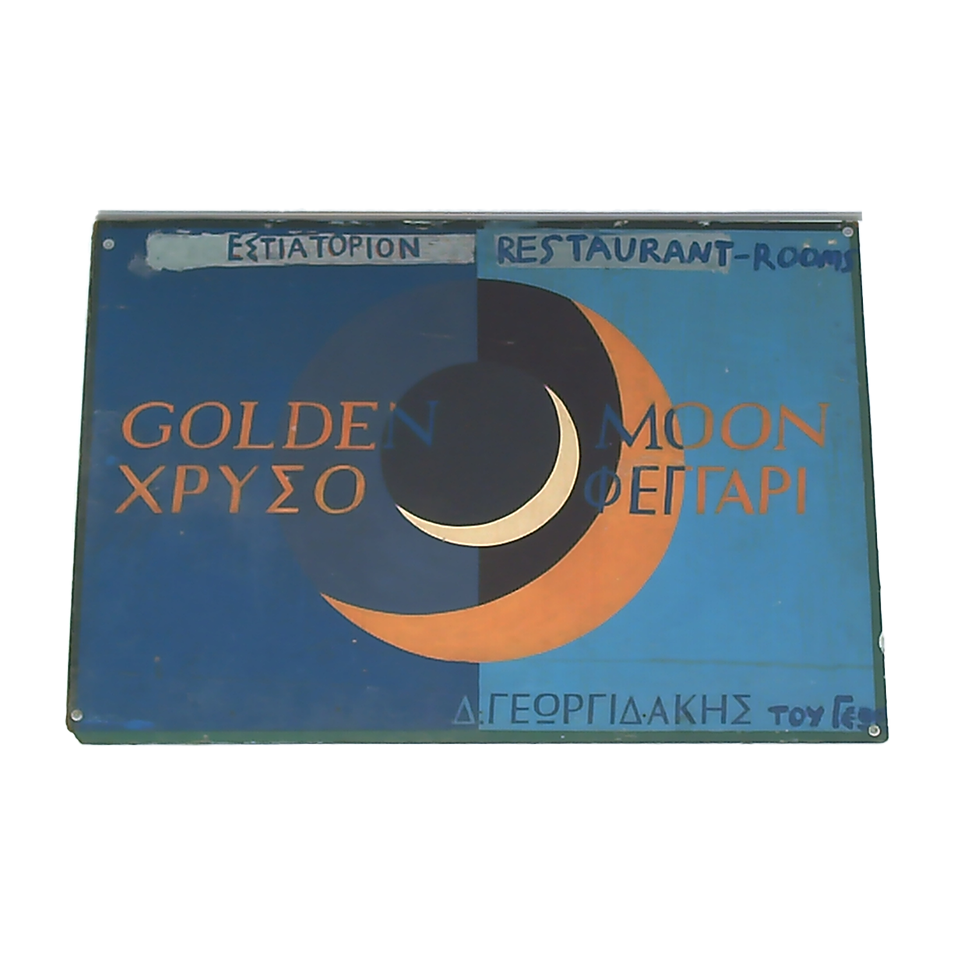 Tolo Hotel Golden Moon History