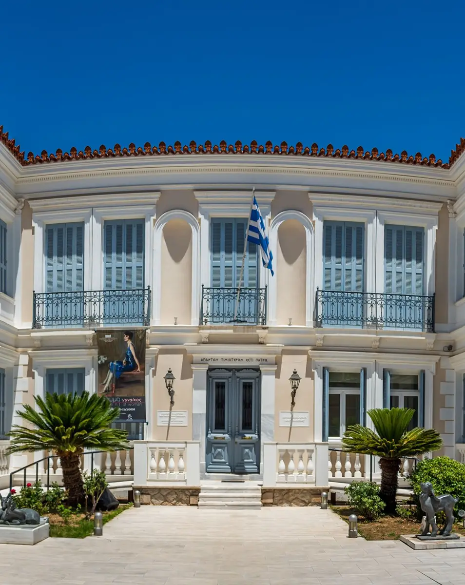 Εθνική Πινακοθήκη στο Ναύπλιο