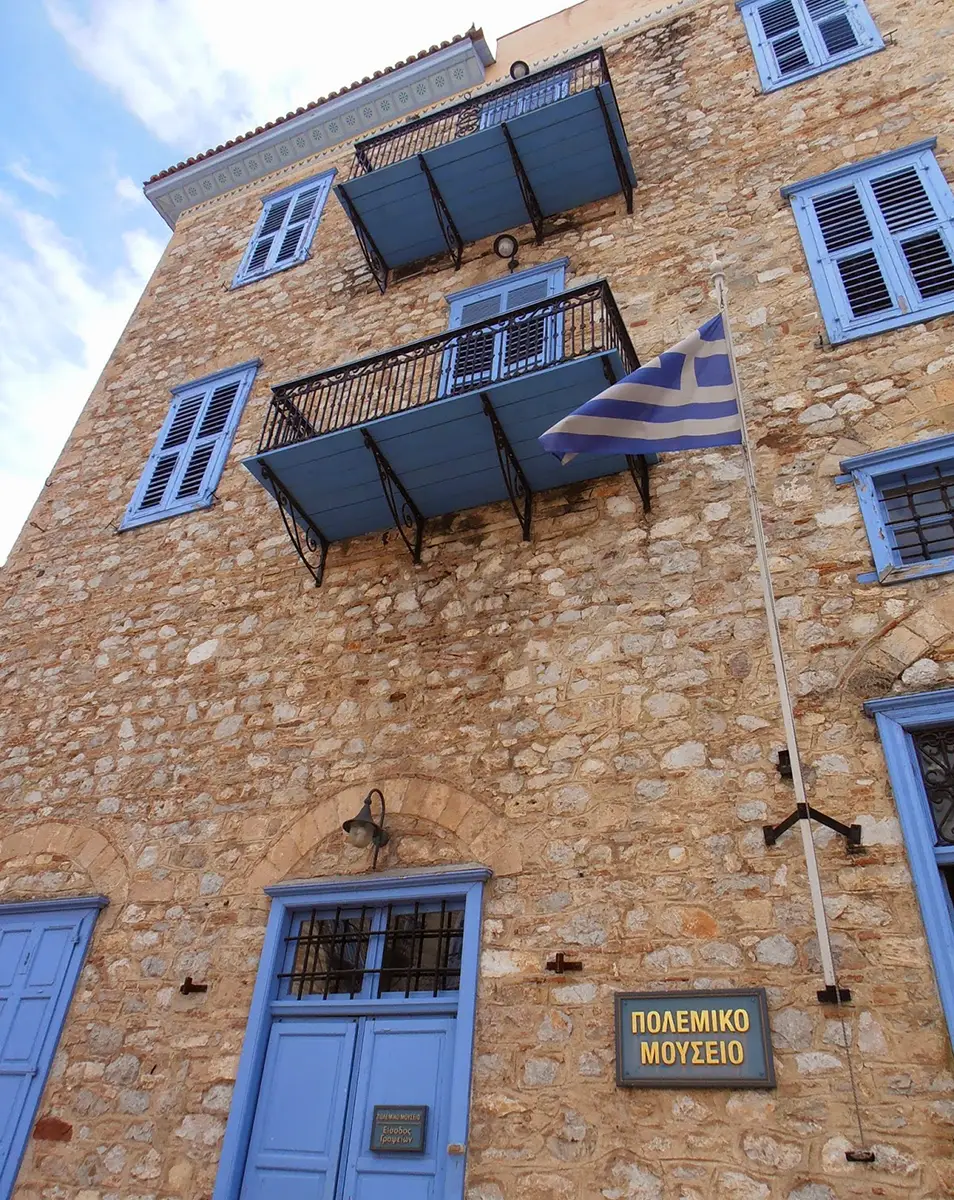 Στρατιωτική Ιστορία στο Ναύπλιο